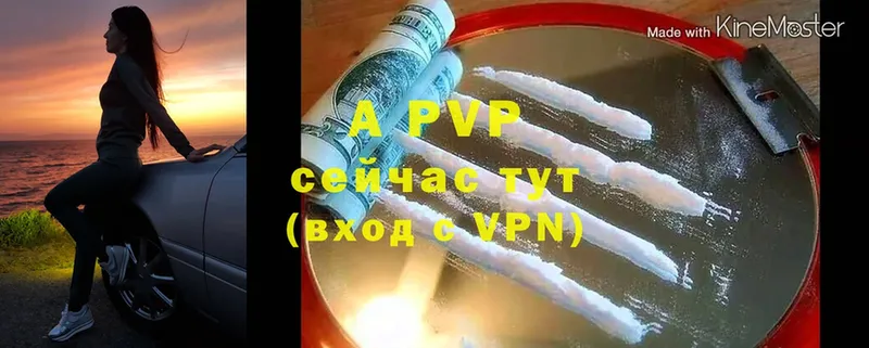 A-PVP СК  omg онион  Моздок 