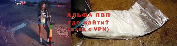 кокаин VHQ Вязники