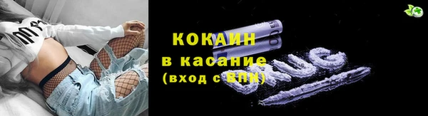 кокаин VHQ Вязники