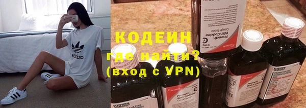 кокаин VHQ Вязники