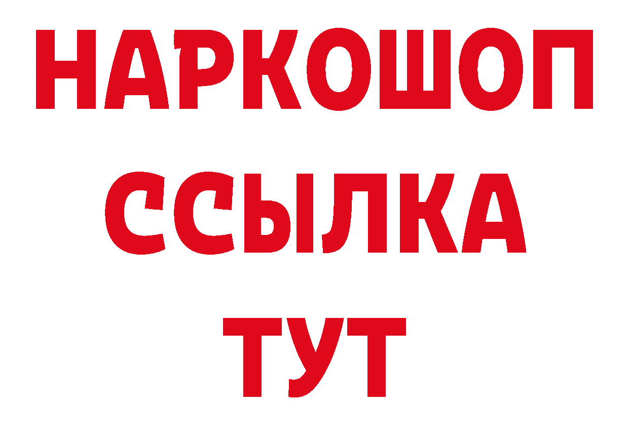 Кодеиновый сироп Lean напиток Lean (лин) зеркало дарк нет MEGA Моздок